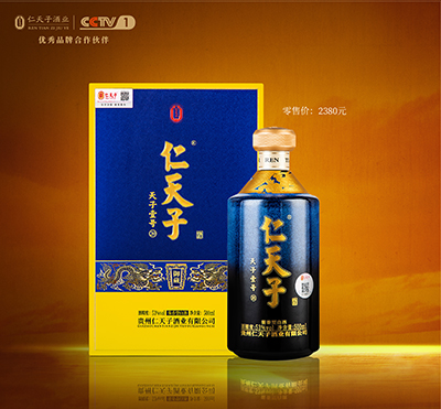 天子壹號20